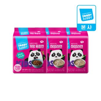 푸디버디 하양라면 8개+까망짜장면 4개