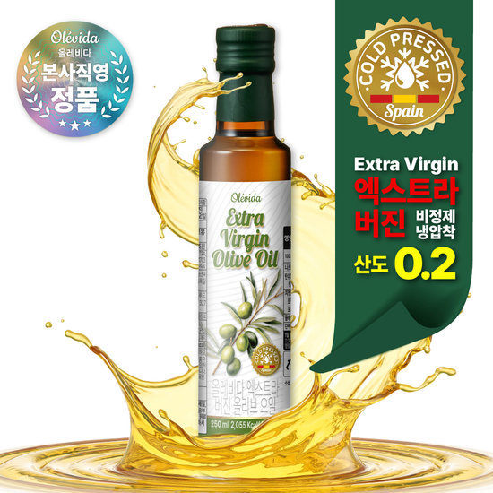 올레비다 산도0.2 냉압착 엑스트라버진 올리브유 (250ml*1병)