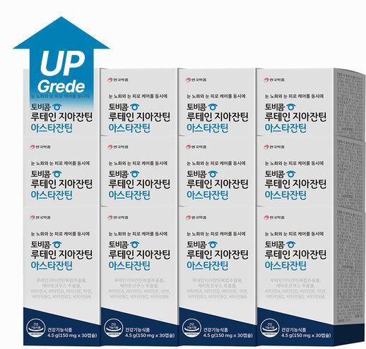 D_[안국약품] 토비콤 루테인 지아잔틴 아스타잔틴 12박스(총12개월분)