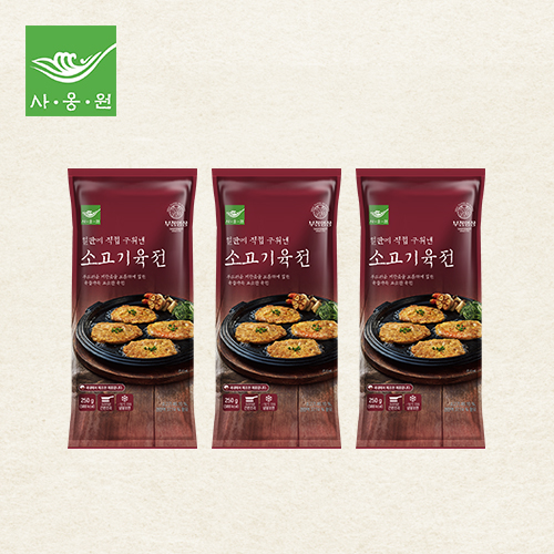 소고기육전 250g x 3팩