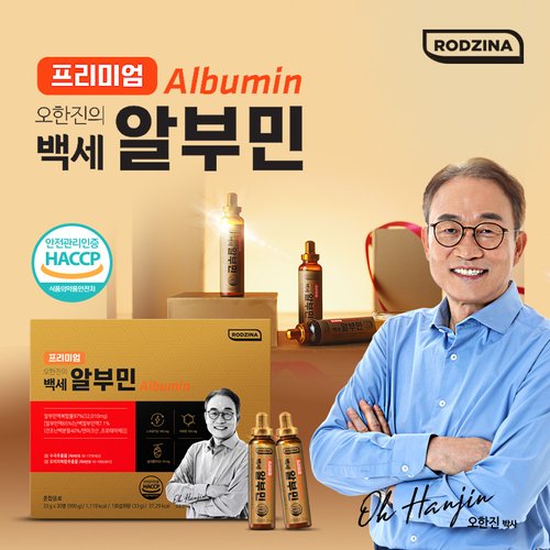 [RODZINA] 프리미엄 오한진의 백세알부민 1박스(30병)