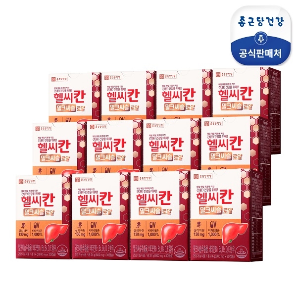 종근당건강 헬씨칸 밀크씨슬 로얄 12개월분 / 12박스