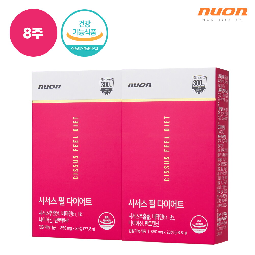 ●[8주]뉴온 시서스필 다이어트 8주분(28정 X 2박스)