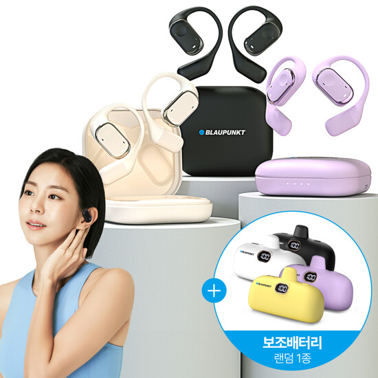 [60%SALE][블라우풍트] 오픈픽 무선 이어폰 (BLP-OE383 블랙/아이보리/퍼플)..