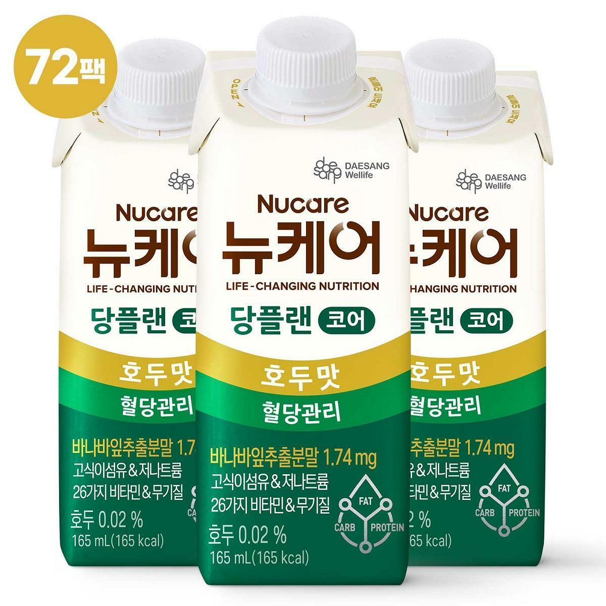 뉴케어 당플랜 코어 72팩 