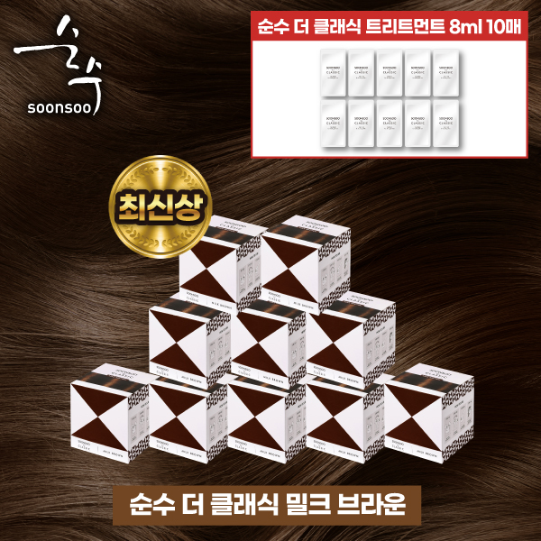 염색제 베이직 구성 (10통 / 트릿 10장) (색상선택가능)