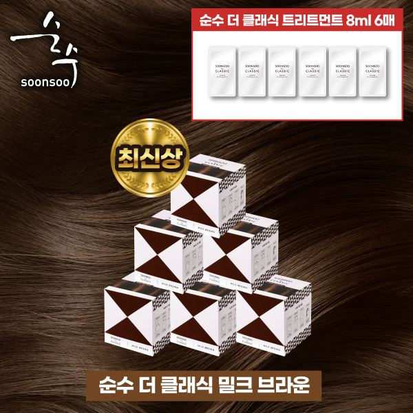 염색제 라이트 구성 (6통 / 트릿 6장) (색상선택가능)