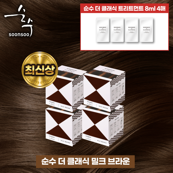 염색제 라이트 구성 (4통 / 트릿 4장) (색상선택가능)