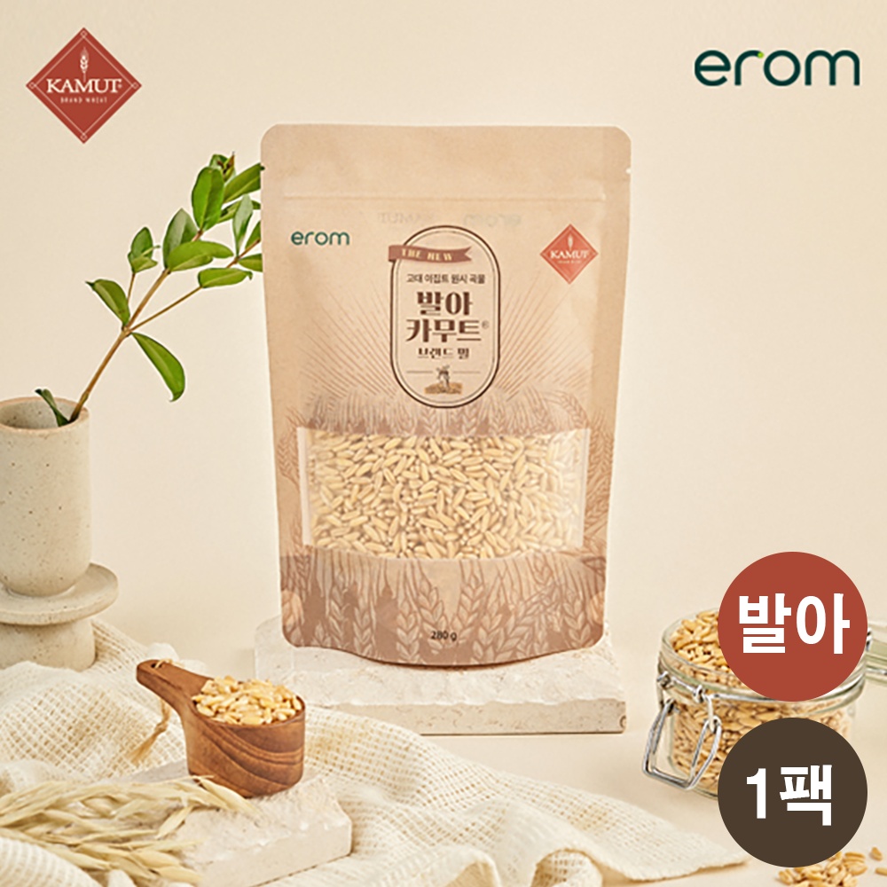 발아 카무트® 브랜드밀 1팩