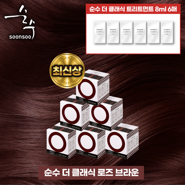 염색제 라이트 구성 (6통 / 트릿 6장) (색상선택가능) 3