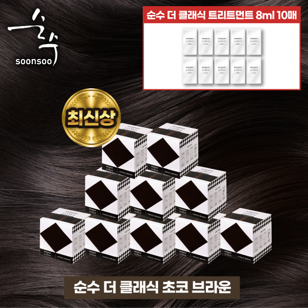염색제 베이직 구성 (10통 / 트릿 10장) (색상선택가능) 2