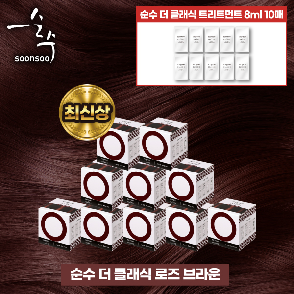 염색제 베이직 구성 (10통 / 트릿 10장) (색상선택가능) 3