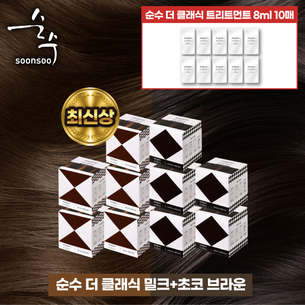 염색제 베이직 구성 (10통 / 트릿 10장) (색상선택가능) 4