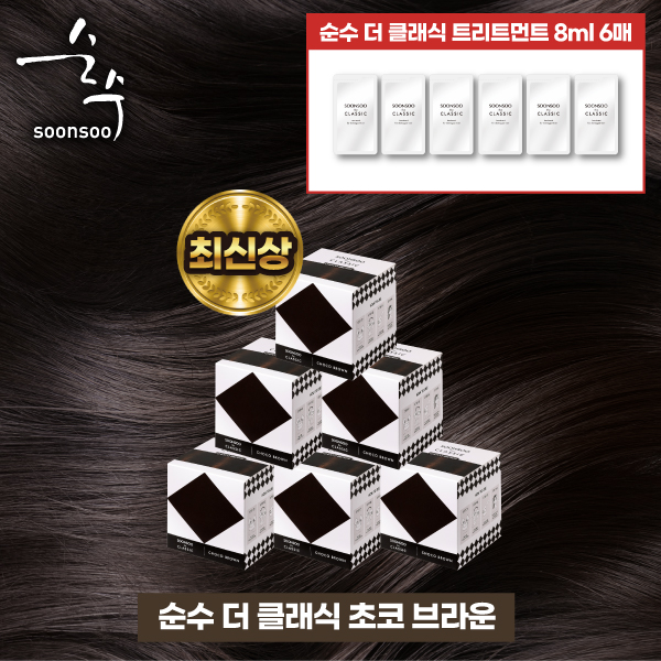 염색제 라이트 구성 (6통 / 트릿 6장) (색상선택가능) 2
