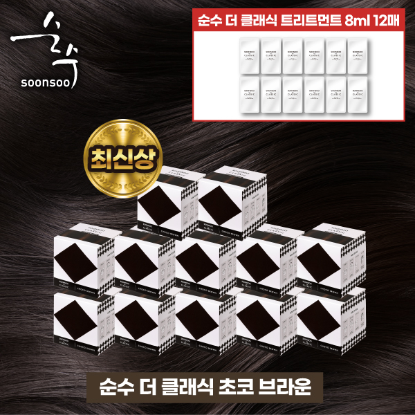 염색제 최다 구성 (14통 / 트릿 14장) (색상선택가능) 2