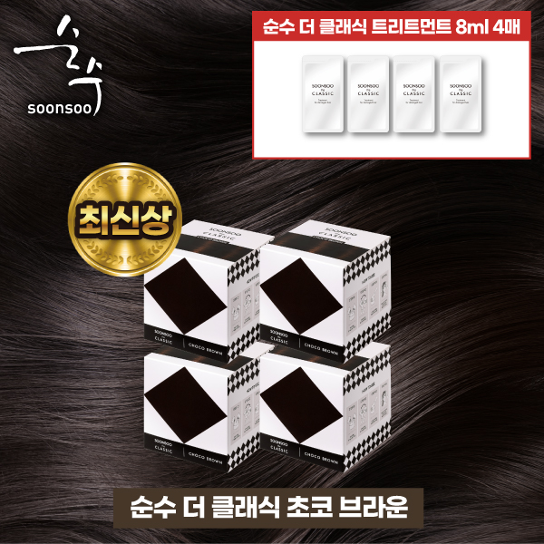 염색제 라이트 구성 (4통 / 트릿 4장) (색상선택가능) 2