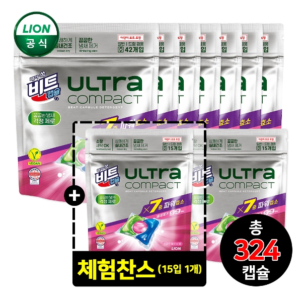 [방송에서만] 비트 울트라콤팩트 캡슐세제 42캡슐*7팩+15캡슐*2팩 (총 324캡슐)