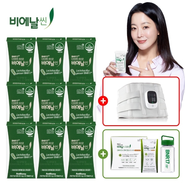 (방송에서만) BNR17 다이어트 유산균 비에날씬 9개월 + 복부 마사지기 + 프로틴 (14포) + 전용보틀