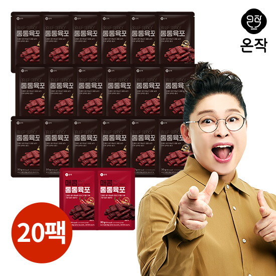 [방송특별구성] 이영자의 온작 통통육포 30g*20팩 (오리지널 18팩 + 매콤 2팩) 