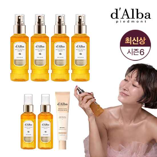 [dAlba] 최신상 엑소 화이트트러플 세럼6통+스킨핏비비크림