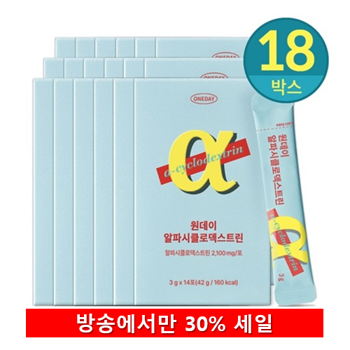 [방송에서만 18박스]데이즈온 원데이 알파시클로 덱스트린(세일)