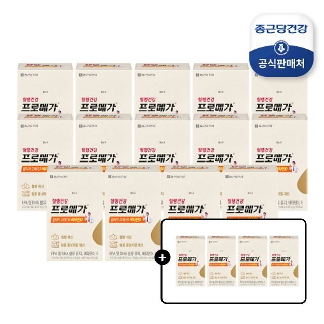 [상반기결산](방송에서만)종근당건강 프로메가 알티지비타민D 14개월분+4개월분 더! 