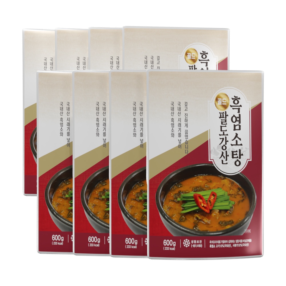 팔도강산 흑염소탕 2