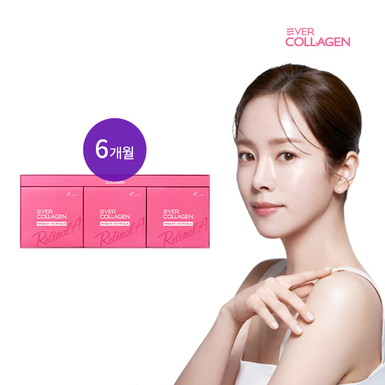 에버콜라겐 타임레티놀 A 6개월