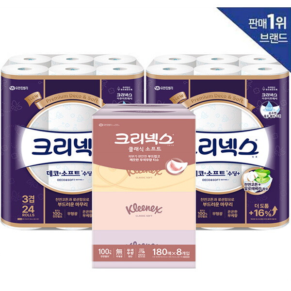 ☆방송특가☆ 3겹 데코&소프트 수딩플러스 27m-24롤 2팩+크리넥스 미용티슈 180매*8팩