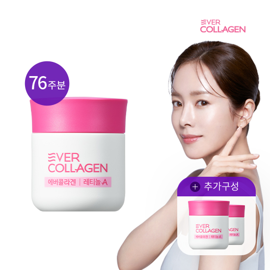 [방송] 에버콜라겐 레티놀 A 19병 (76주분) + 미니2병
