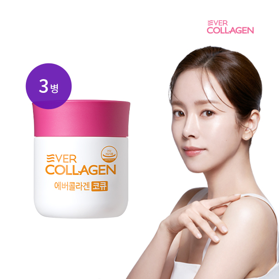 [미리주문][콜라겐+세포항산화] 에버콜라겐 코큐 3병