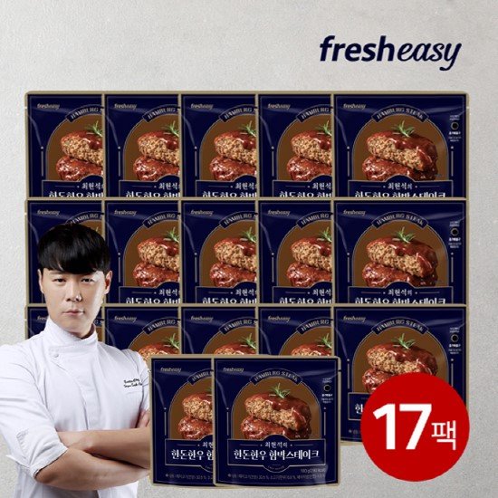 최현석 한돈한우 함박스테이크 180g*17팩 2