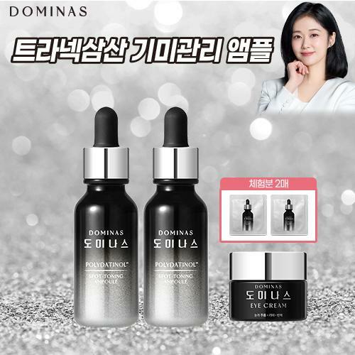 [삼성카드5%할인] 태극제약 도미나스 트라넥삼산 기미 앰플2개 + 아이크림 1개 + 앰플 체험분 2매