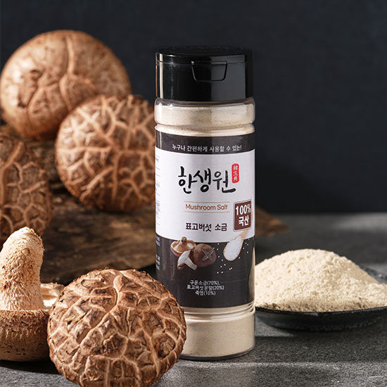 한생원 천연 육수팩 4팩(해물2 해장2) 천연버섯소금3종 4