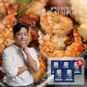 알렉스 블랙타이거 새우 115미(300gX5팩)