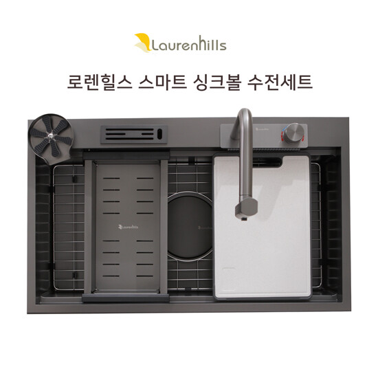 [무료시공]로렌힐스 스마트 싱크볼 수전 풀패키지 3
