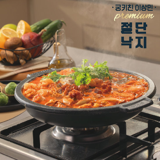 궁키친 이상민 손질 킹 낙지 400g*5팩 총 2kg + 만능 매콤 양념 소스 1팩 4