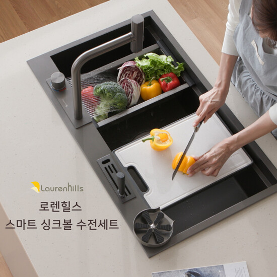 [무료시공]로렌힐스 스마트 싱크볼 수전 풀패키지 2