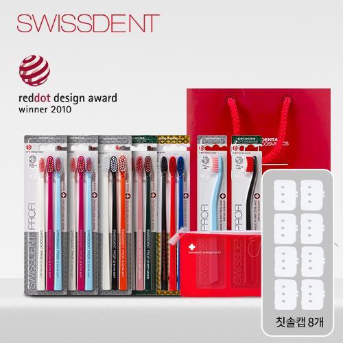 ★역대최저가★엑스트라 소프트 칫솔 10개(3P*3+1P)+소프트 미디엄 칫솔 7개(3P*2+1P)+칫솔캡 8개+파우치+쇼핑백