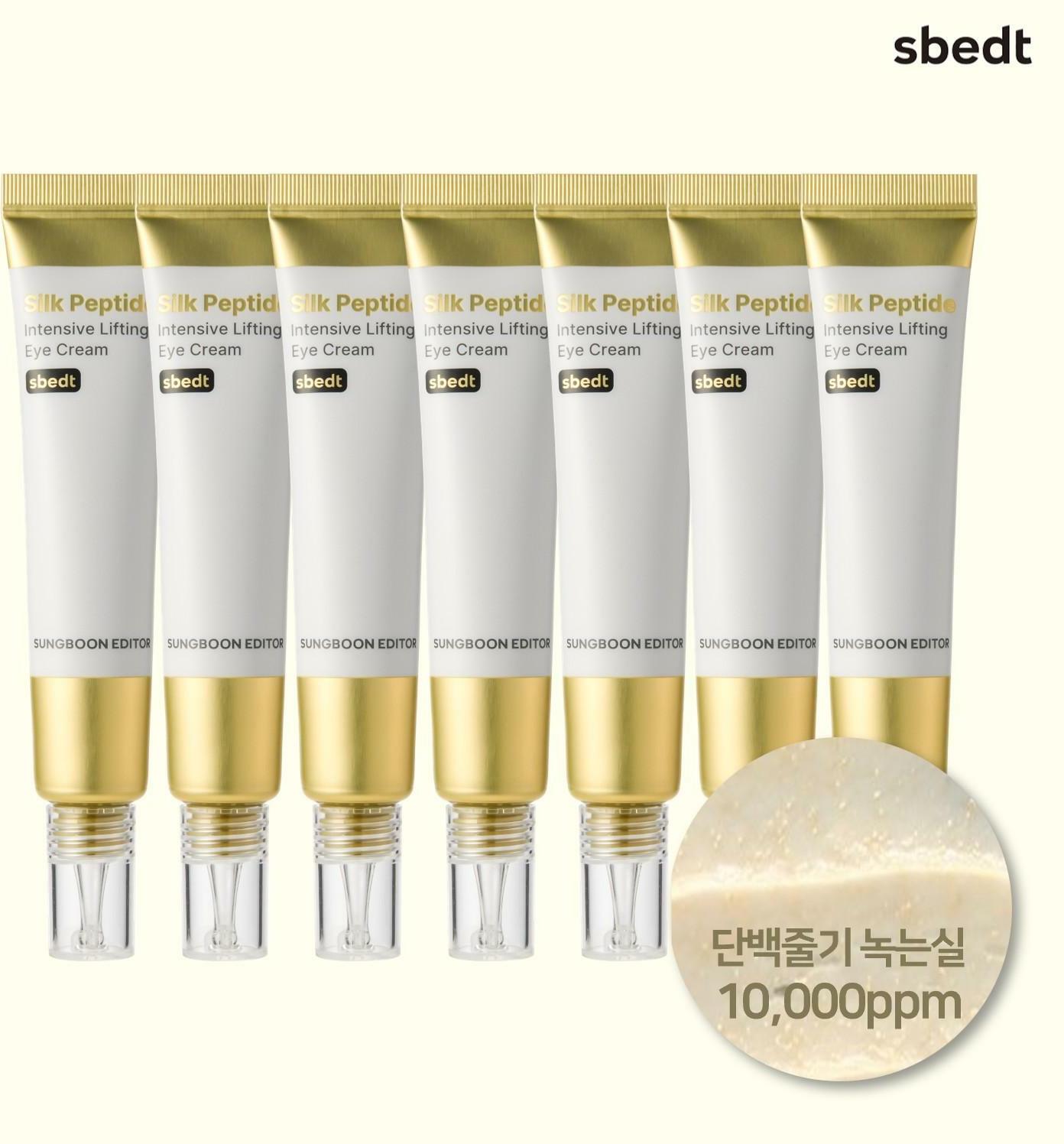 [삼성카드5%할인][기본] 성분에디터 녹는실 아이크림 세트 (아이크림 30ml*7개)