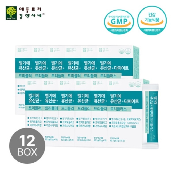 [50％세일] 벨기에 유산균 + 다이어트 트리플러스 25주분