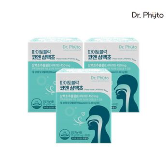 닥터파이토 파이토블락 코엔삼백초(LHF618) 3박스(3개월분)