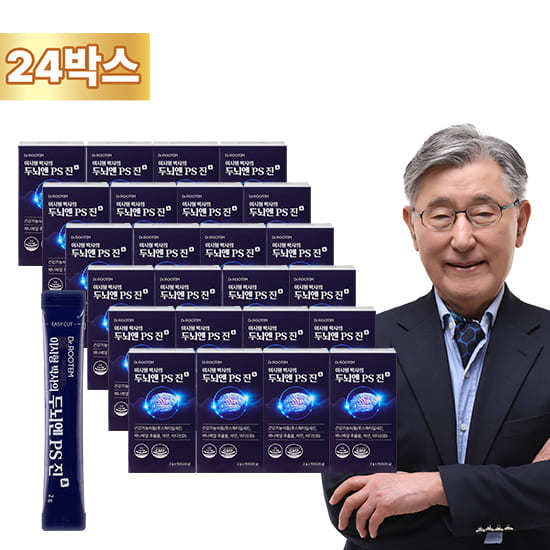 이시형 박사의 두뇌엔 PS 진 24박스 포스파티딜세린