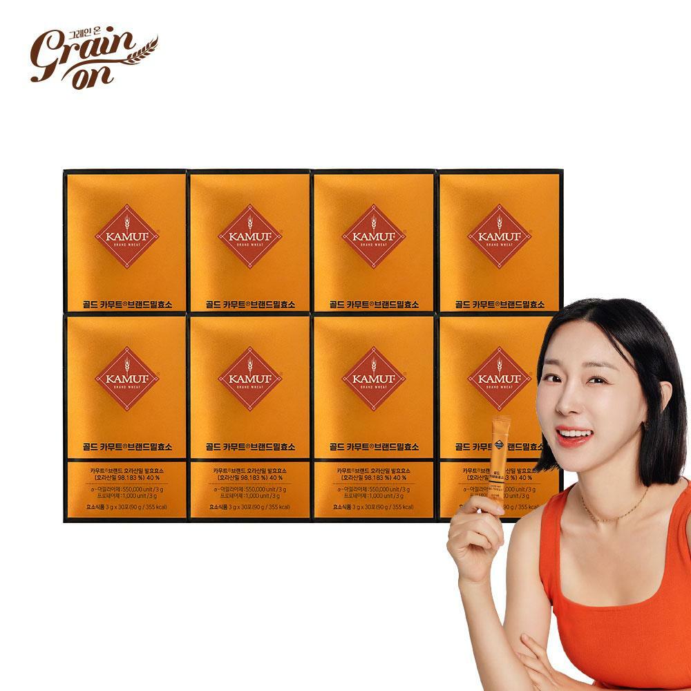 M [8개월] 그레인온 골드 카무트 효소 30포 x 8박스