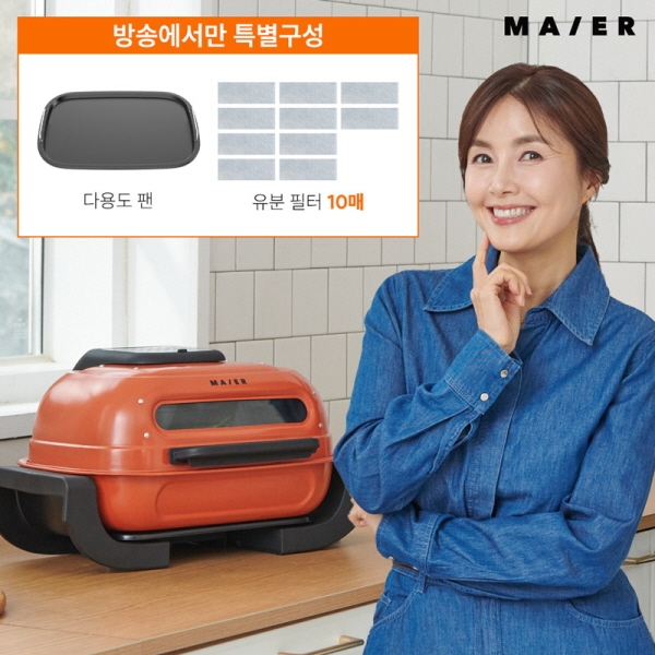 [방송에서만] 마이어 와이드 직화 생선구이기 (다용도팬+유분필터10매)