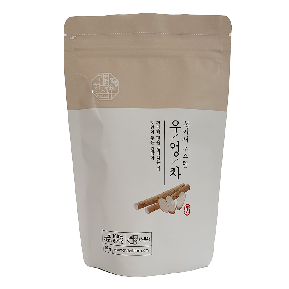 우엉차 .