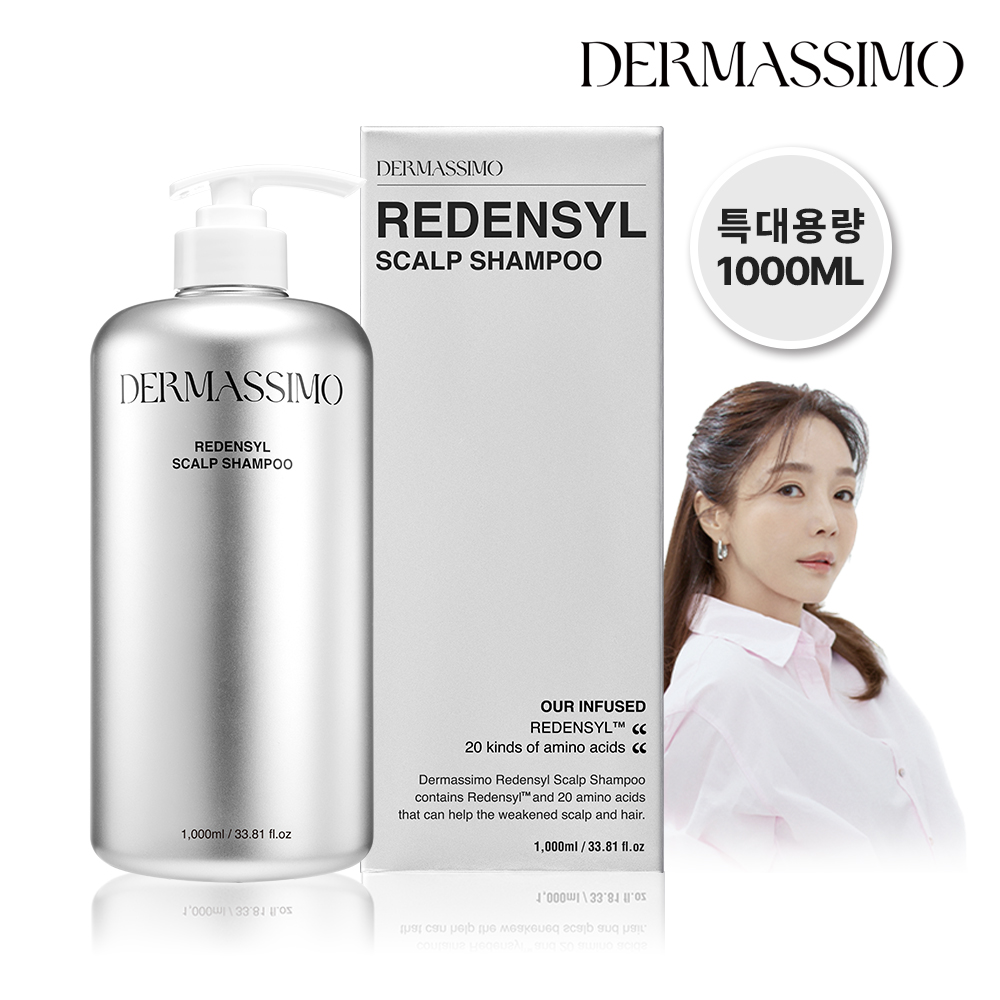 리덴실 스칼프 샴푸 특대 용량 1000ml