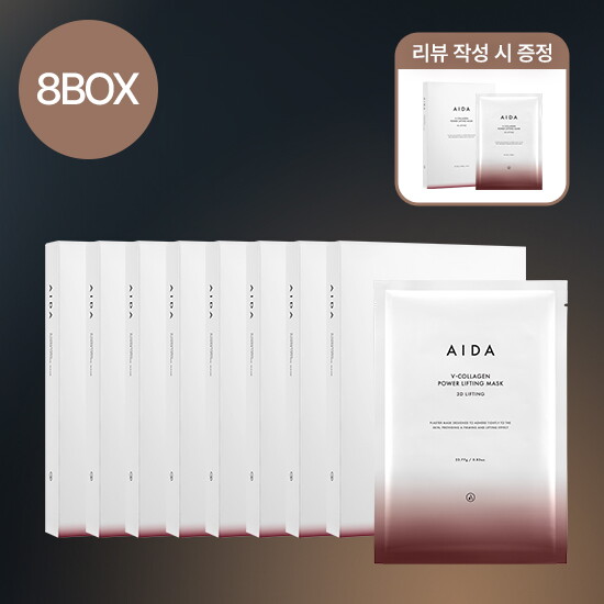 ★방송에서만 3박스더★[대표님패키지]아이다 V콜라겐 파워 리프팅 마스크 8BOX(1BOX 당 4매입) + 리뷰 시 마스크팩 본품 1박스 더!