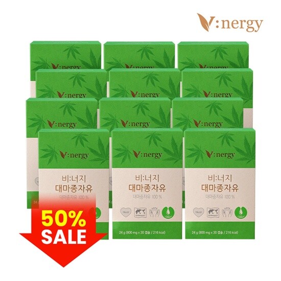 ★방송에서만 반값세일★[12개월] 대마종자유 12박스(800mg*30캡슐*12박스)