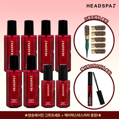 [헤드스파7] [BEST]헤드스파7 헤어 볼륨스타일러 레드 에디션 더블 패키지 +(방송에서만)헤어마스카라
